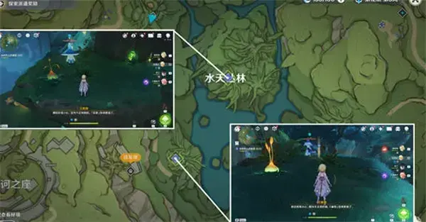 原神水天世界任务完成详细攻略