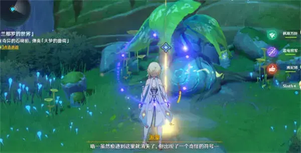 原神3.0锻图任务兰纳罗的世界任务完成策略 原神3.0锻图任务兰纳罗的世界任务完成策略