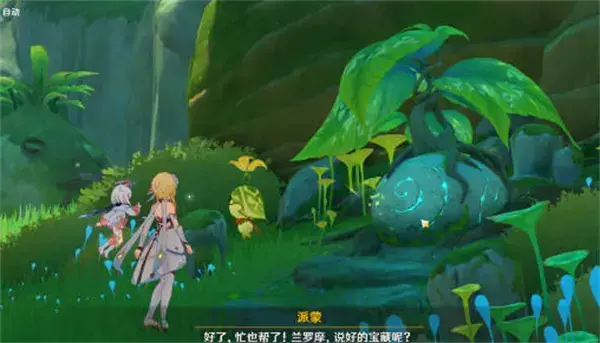 原神3.0锻图任务兰纳罗的世界任务完成策略 原神3.0锻图任务兰纳罗的世界任务完成策略