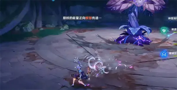 原神如何打电树的虚雄蕊？