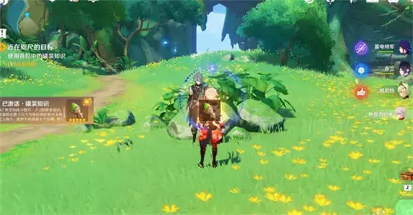 如何完成近在咫尺的原神的目标和任务? 如何完成近在咫尺的原神的目标和任务?