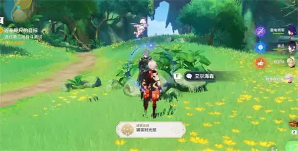 如何完成近在咫尺的原神的目标和任务? 如何完成近在咫尺的原神的目标和任务?