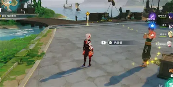 如何完成近在咫尺的原神的目标和任务? 如何完成近在咫尺的原神的目标和任务?