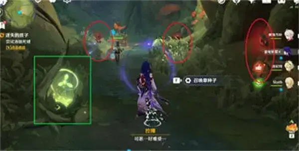 完成原神迷失之子任务的详细策略 完成原神迷失之子任务的详细策略