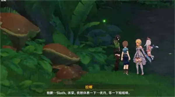 完成原神迷失之子任务的详细策略 完成原神迷失之子任务的详细策略