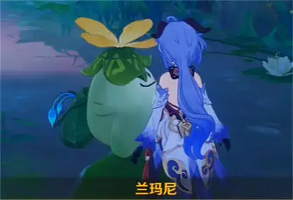 原神兰马尼在哪里？