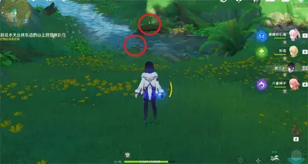 原神与珍禽短暂相遇的触发及详细策略