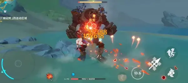 原神之森林之书有几章？