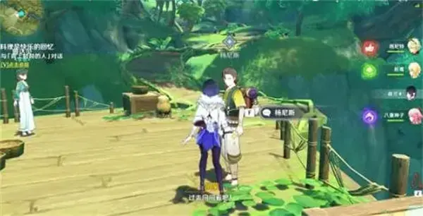 原神寻找兰萨卡攻略 原神寻找兰萨卡攻略