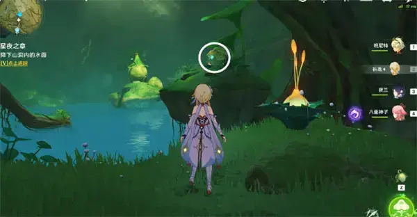 原神法火炬之书详细攻略