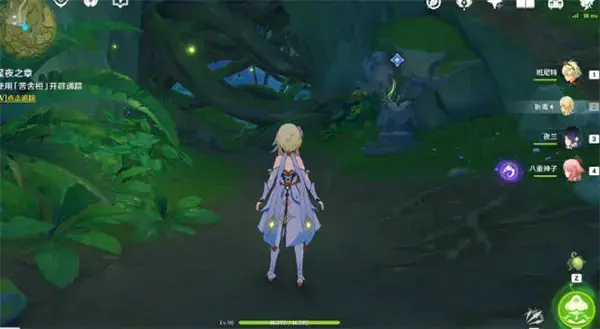 原神法火炬之书详细攻略