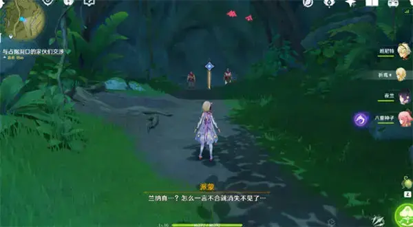 原神法火炬之书详细攻略