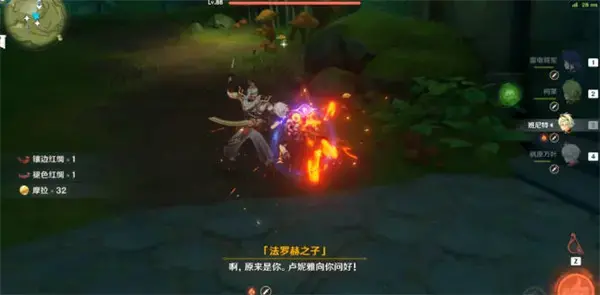 原神兰加鲁涂鸦任务完成细节 原神兰加鲁涂鸦任务完成细节