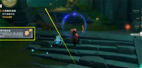 原神兰加鲁涂鸦任务完成细节 原神兰加鲁涂鸦任务完成细节