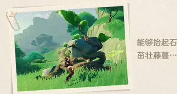 原神三相是什么? 原神三相是什么?