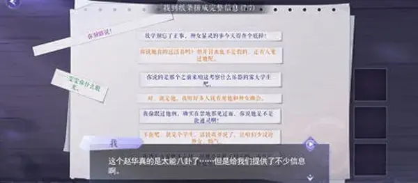 黑猫好奇社现代第3章攻略