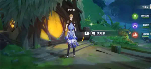 原神隐藏任务找出维摩庄中的反派 完成攻略 原神隐藏任务找出维摩庄中的反派 完成攻略