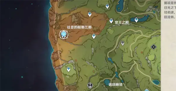 原神隐藏任务找出维摩庄中的反派 完成攻略 原神隐藏任务找出维摩庄中的反派 完成攻略