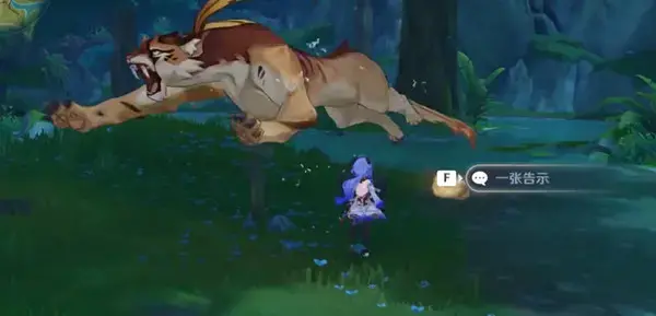 原神圣真理火炬书后续任务全攻略 原神圣真理火炬书后续任务全攻略