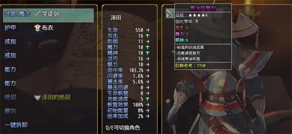 王者之剑角色实力排名2022 王者之剑角色实力排名2022