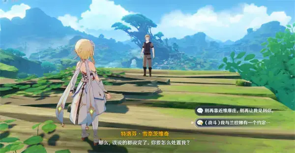 攻略上的后续任务完成的冒险在原始森林的神