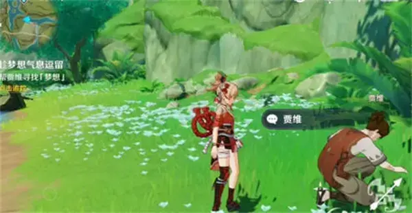 原神留梦息藏任务完成攻略