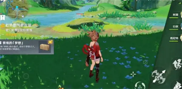 原神留梦息藏任务完成攻略