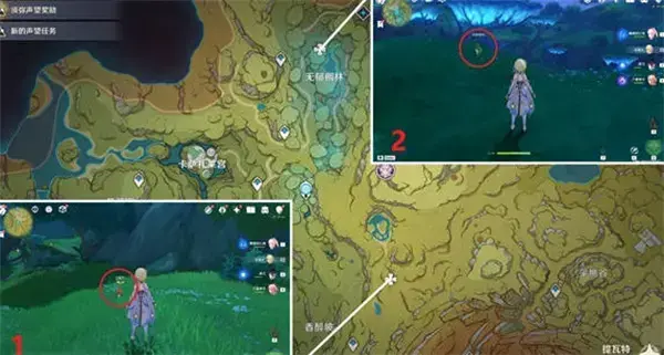 原神隐藏任务大全隐藏成就(原神隐藏成就错过)