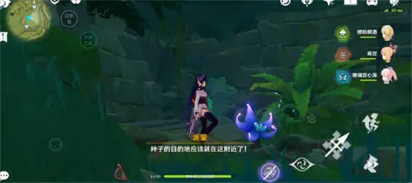 原神9的神秘剪贴簿在哪里？