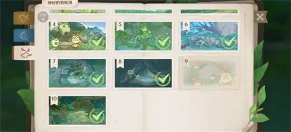 原神9的神秘剪贴簿在哪里? 原神9的神秘剪贴簿在哪里?