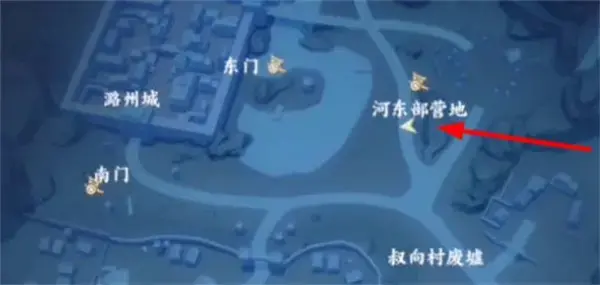 坏男人3苦情举报任务完成攻略