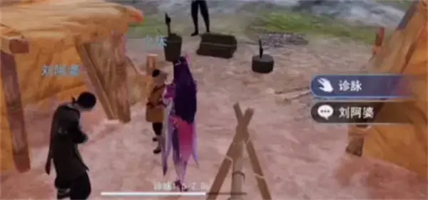 坏男人3苦情举报任务完成攻略 坏男人3苦情举报任务完成攻略