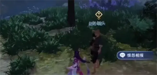 坏男人3苦情举报任务完成攻略 坏男人3苦情举报任务完成攻略