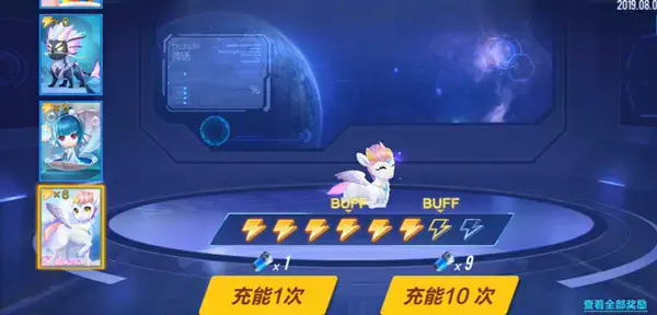 QQ飞天手游纱织宠物详细介绍