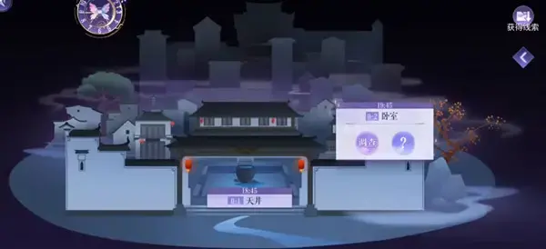 追根溯源黑猫通讯社第一章详细通关攻略