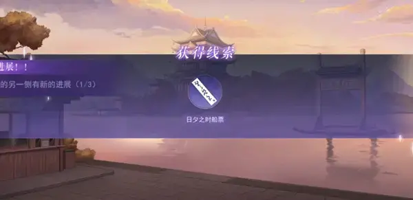 追根溯源黑猫通讯社第一章详细通关攻略 追根溯源黑猫通讯社第一章详细通关攻略