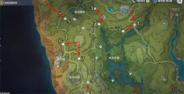 原神大日子介绍