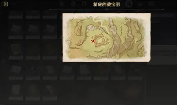 原神大日子介绍