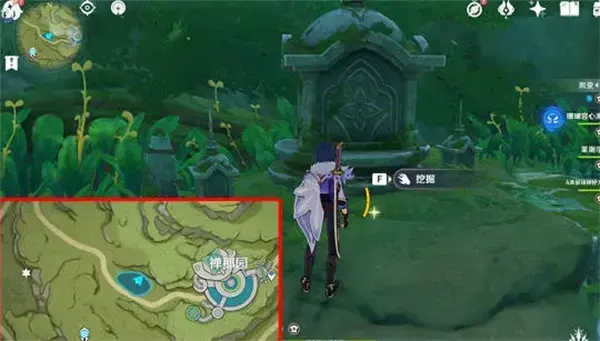 原神大日子介绍