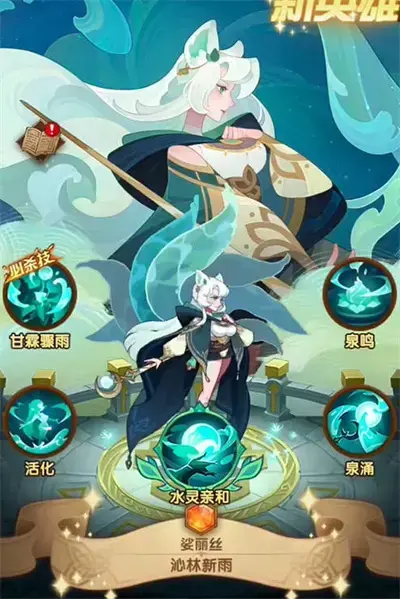 剑与远征2022年9月兑换码分享