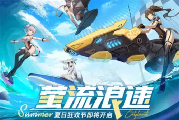 猫城萤流浪极速活动团队匹配策略