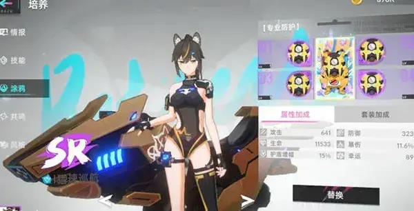 如何选择猫城猎邮轮涂鸦