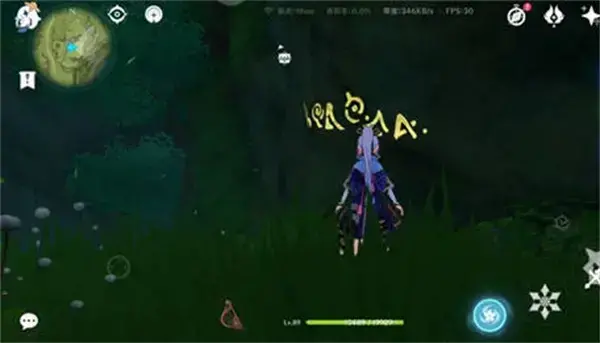 如何获得原神维摩庄的地下符文宝箱? 如何获得原神维摩庄的地下符文宝箱?