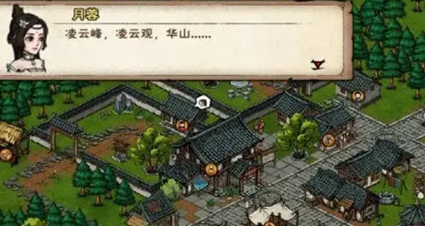 禹岩江湖手游双王宁任务完成攻略