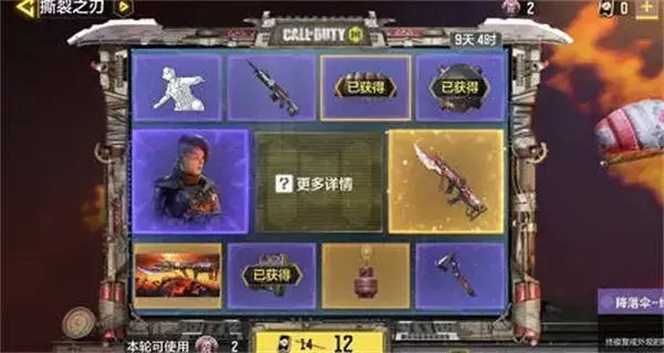 使命召唤手游agr撕刃保底价格表