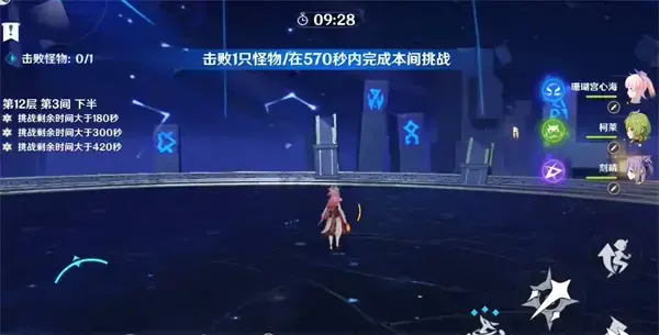 原神久别重逢成就介绍