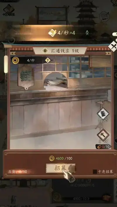 书名:江湖交友全攻略 书名:江湖交友全攻略