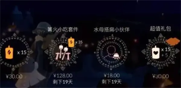 《光里的慵懒夏日活动》简介