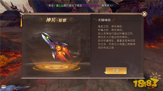 轩辕传奇法师技能|《轩辕传》中的武者厉害吗？