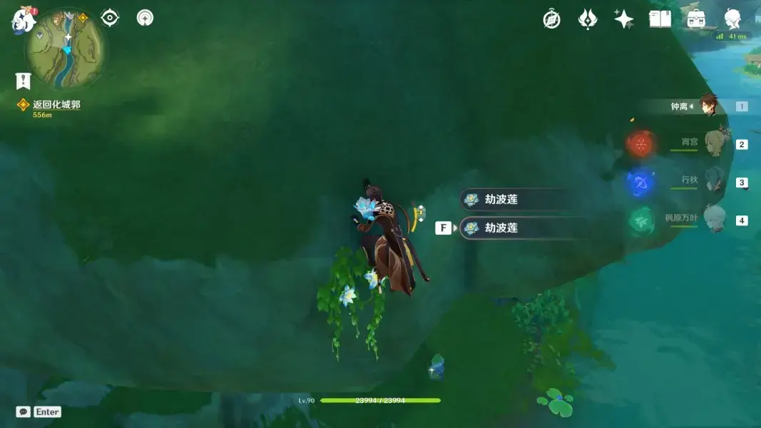 原神莲蓬采集路线(原神3.0波劫莲采集路线是什么-波劫莲采集路线一览)